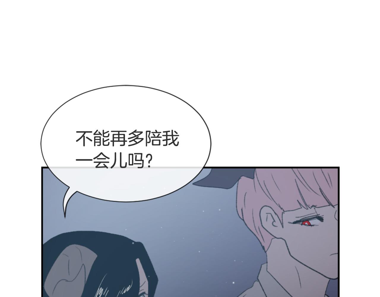 《魔王育儿经》第51话 命运的转机 第31页