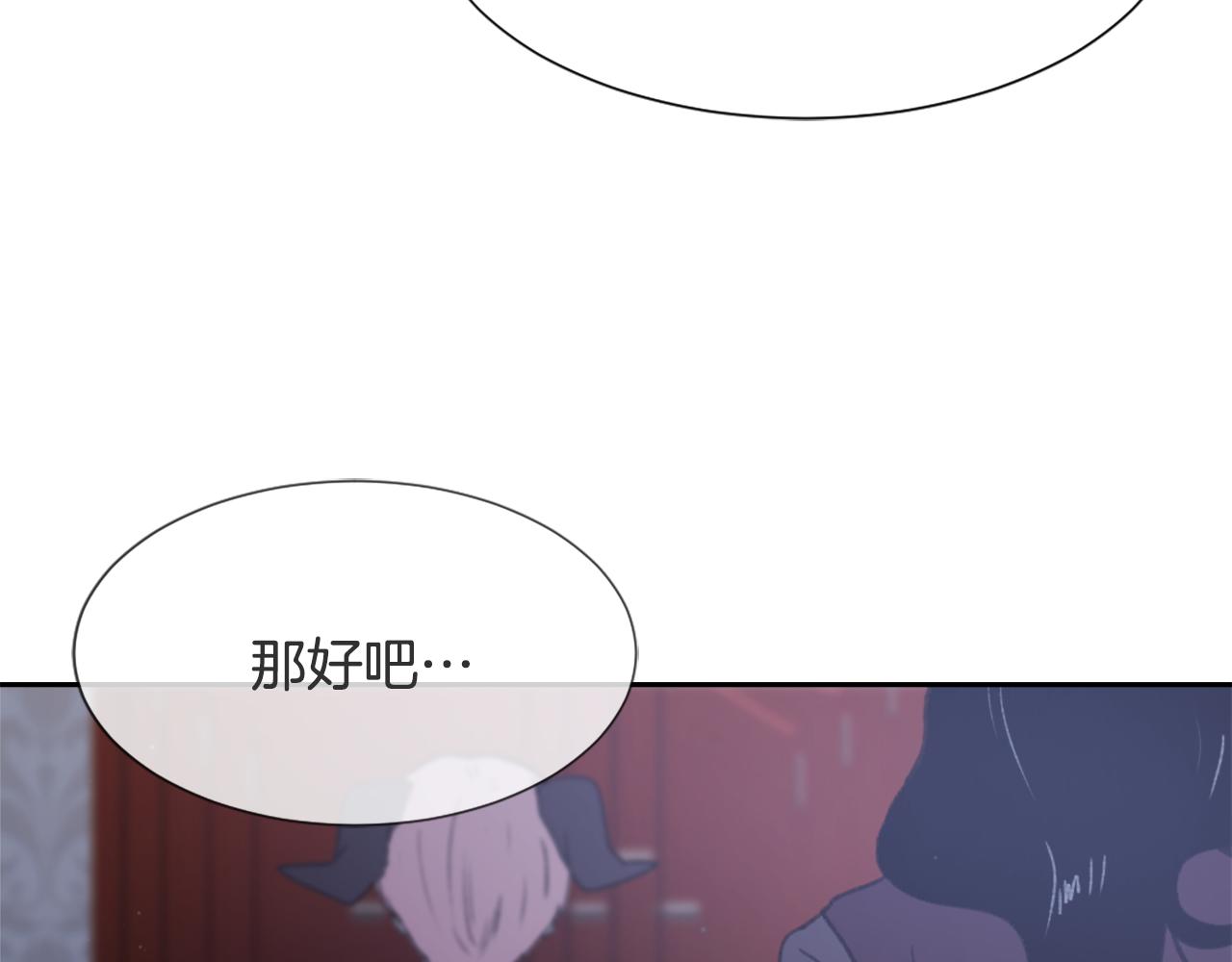 《魔王育儿经》第51话 命运的转机 第35页