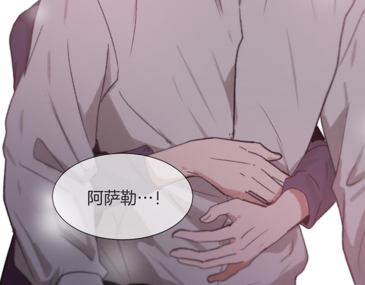《魔王育儿经》第51话 命运的转机 第38页