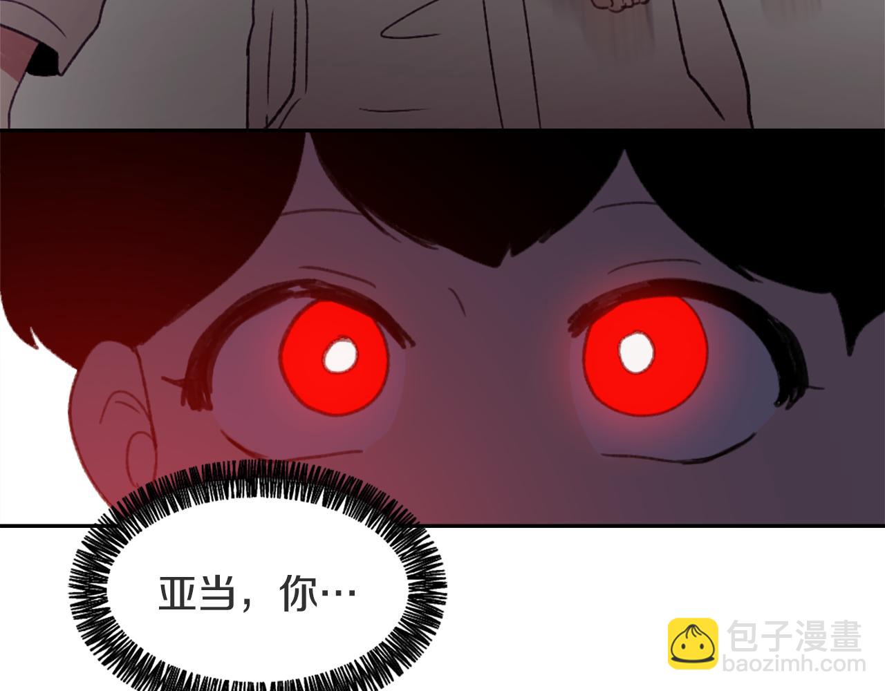 《魔王育儿经》第51话 命运的转机 第3页