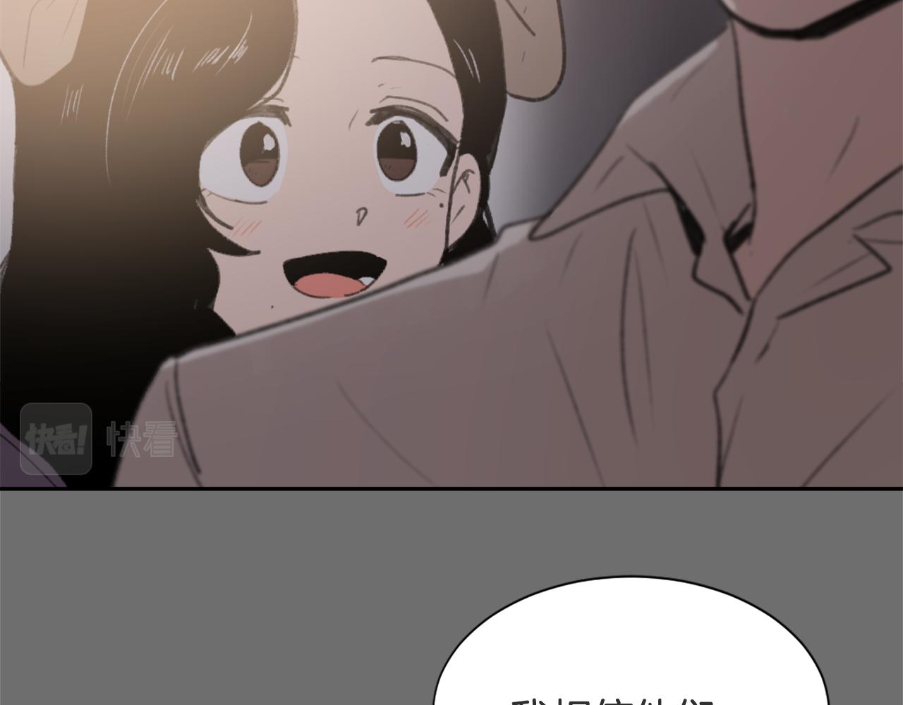 《魔王育儿经》第51话 命运的转机 第45页