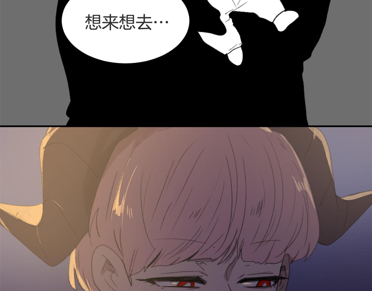 《魔王育儿经》第51话 命运的转机 第47页
