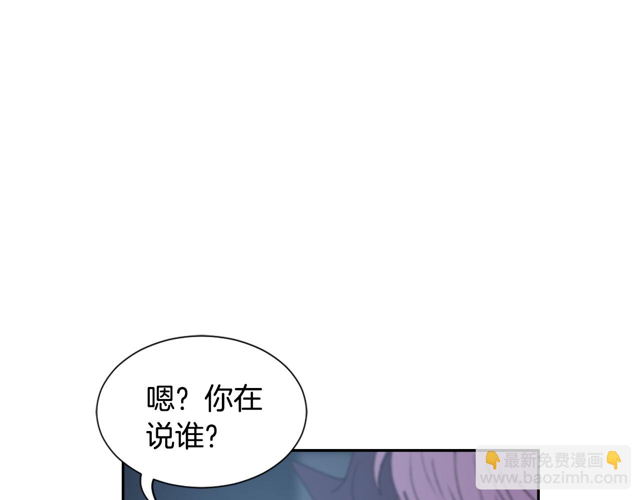 《魔王育儿经》第51话 命运的转机 第49页