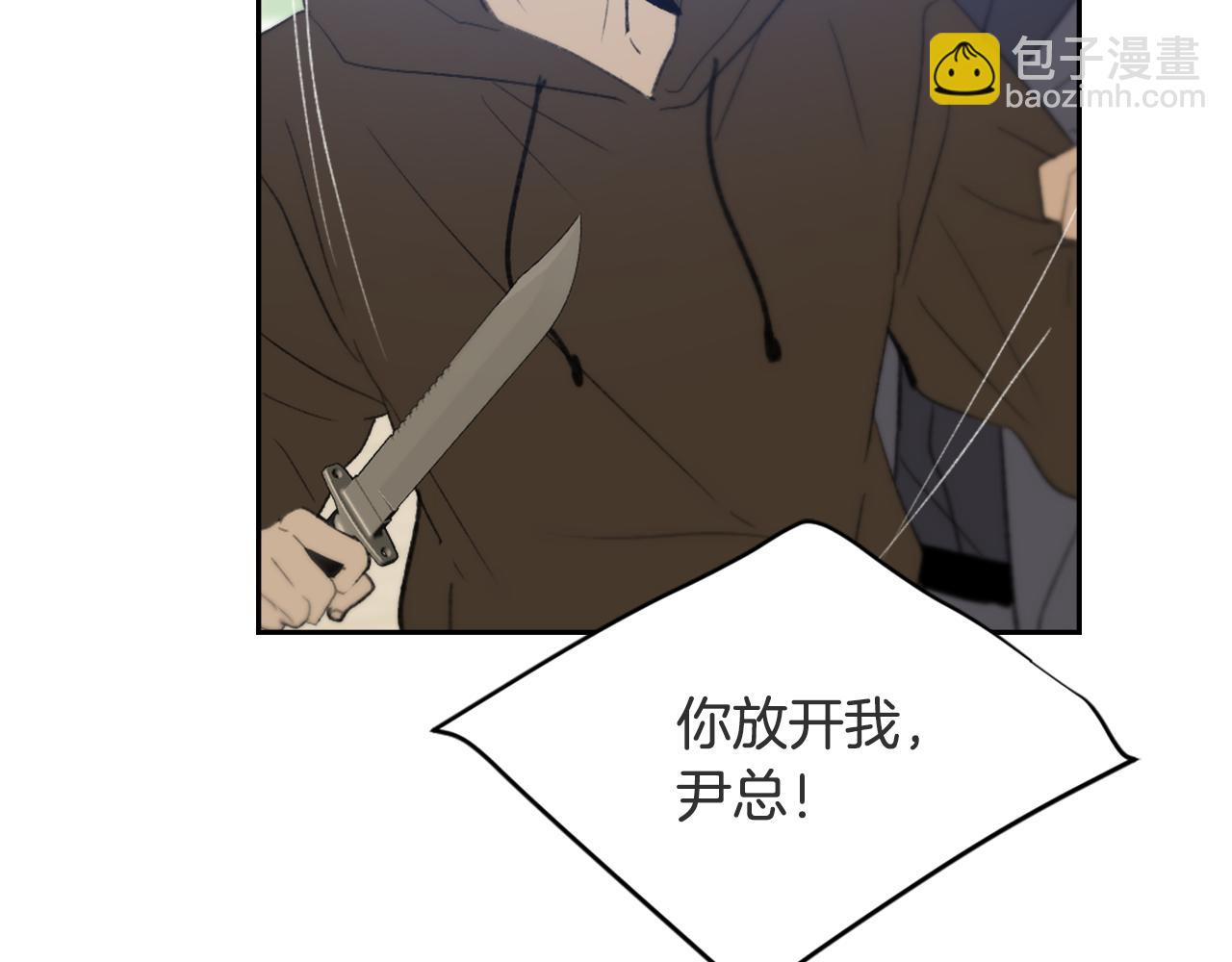 《魔王育儿经》第51话 命运的转机 第7页