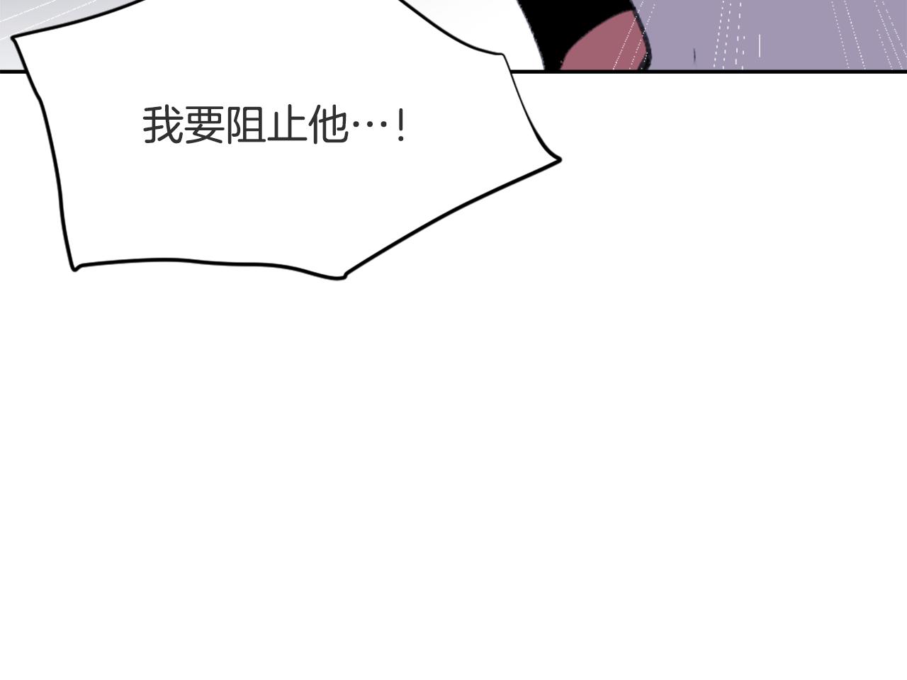 《魔王育儿经》第51话 命运的转机 第9页