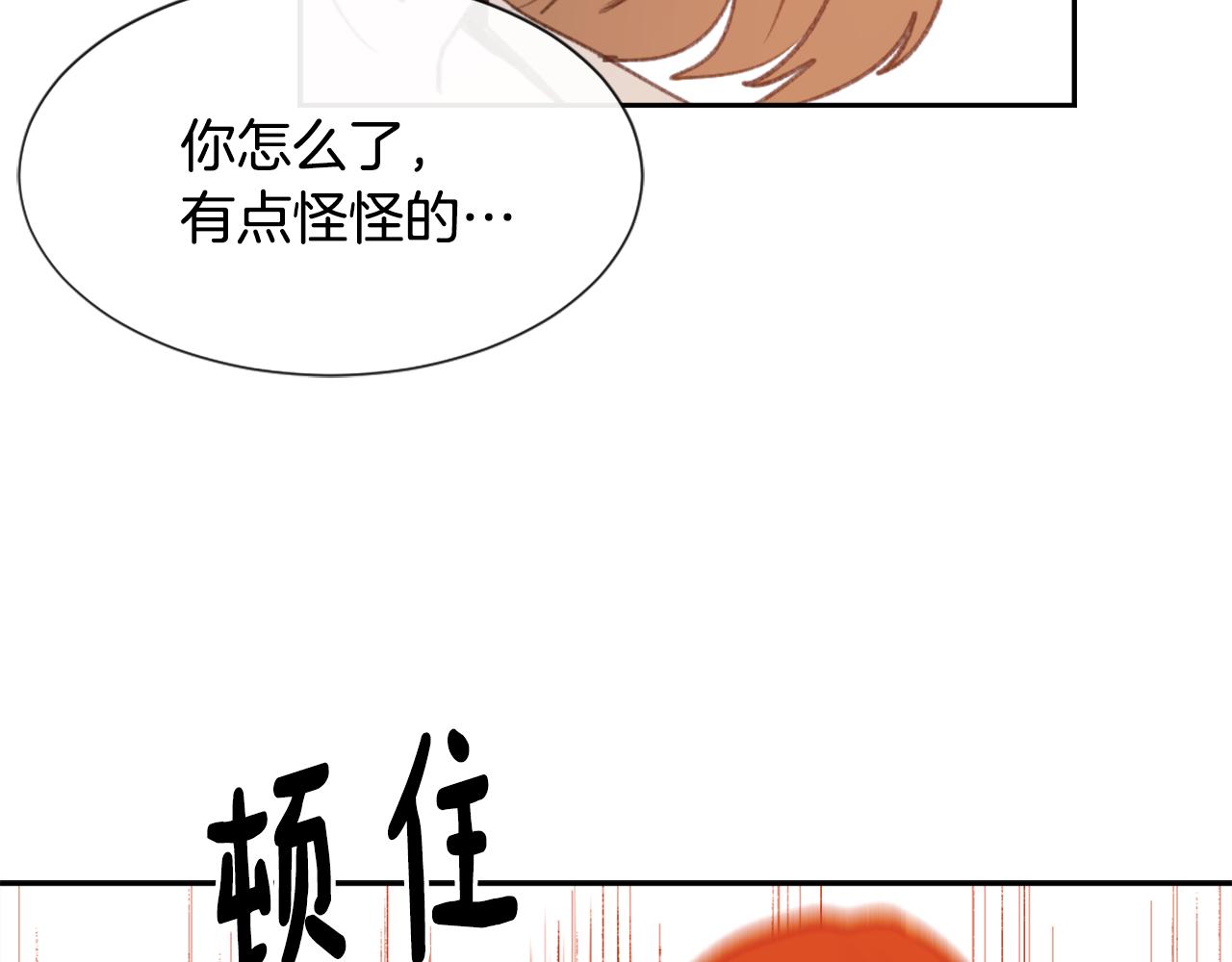 《魔王育儿经》第50话 千钧一发 第12页