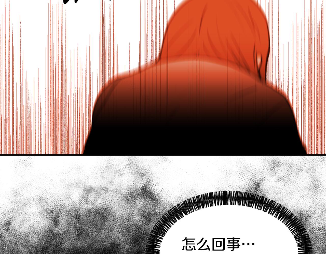 《魔王育儿经》第50话 千钧一发 第13页