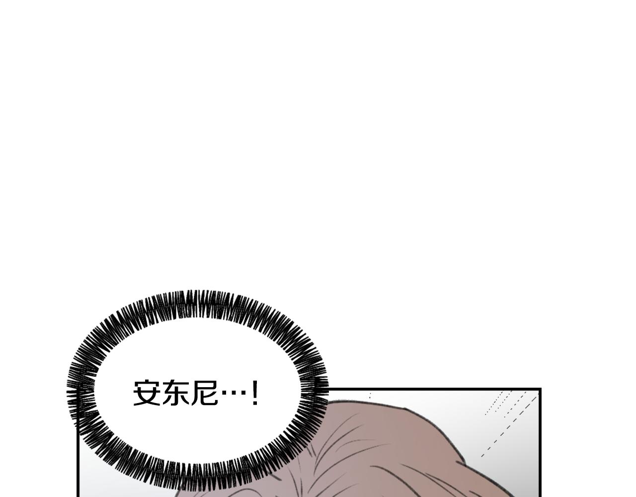 《魔王育儿经》第50话 千钧一发 第19页