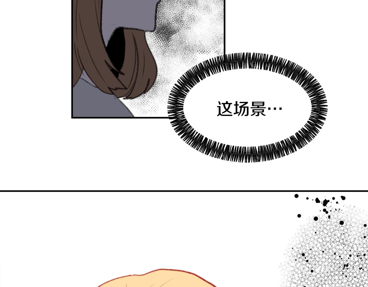 《魔王育儿经》第50话 千钧一发 第22页