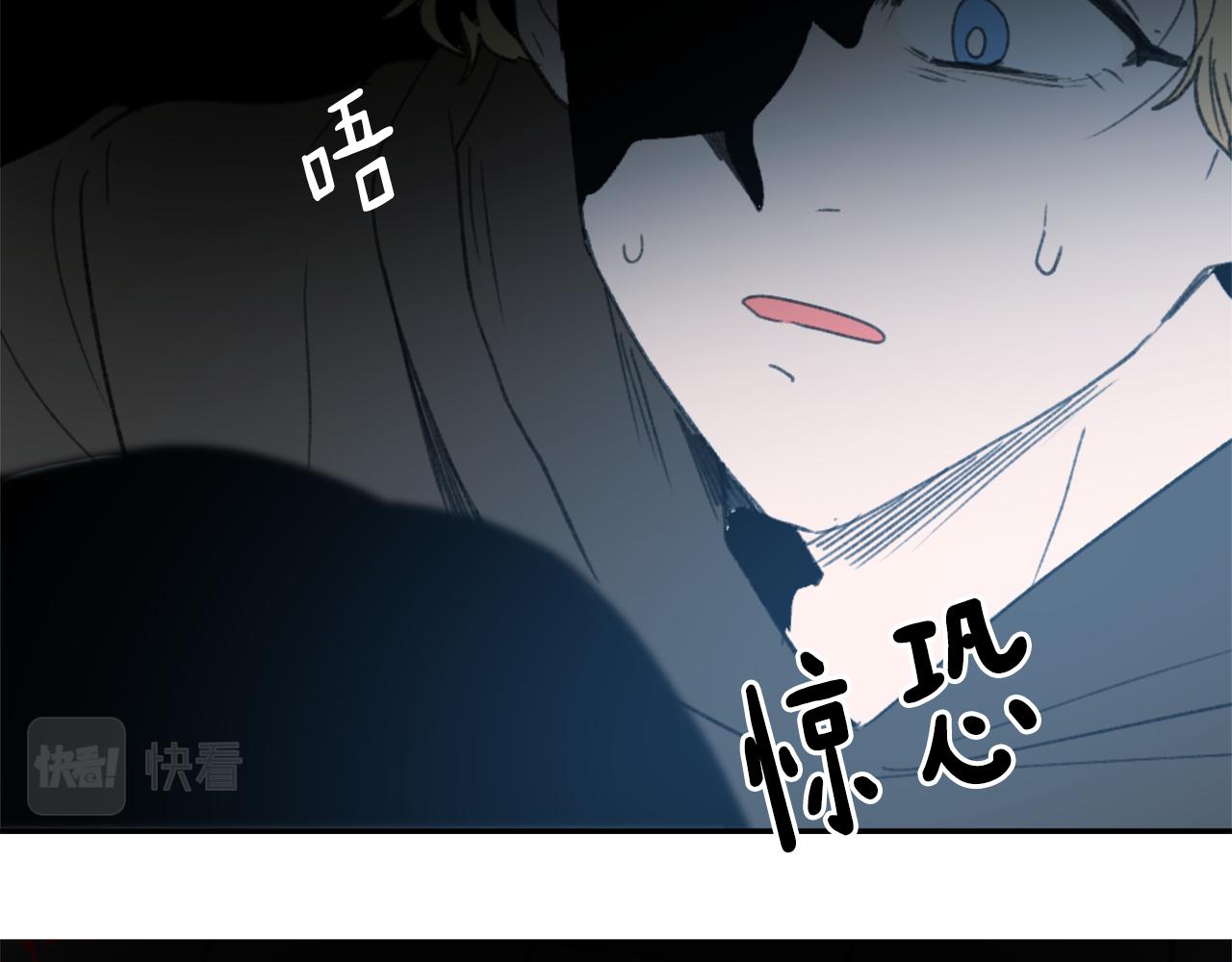 《魔王育儿经》第50话 千钧一发 第29页