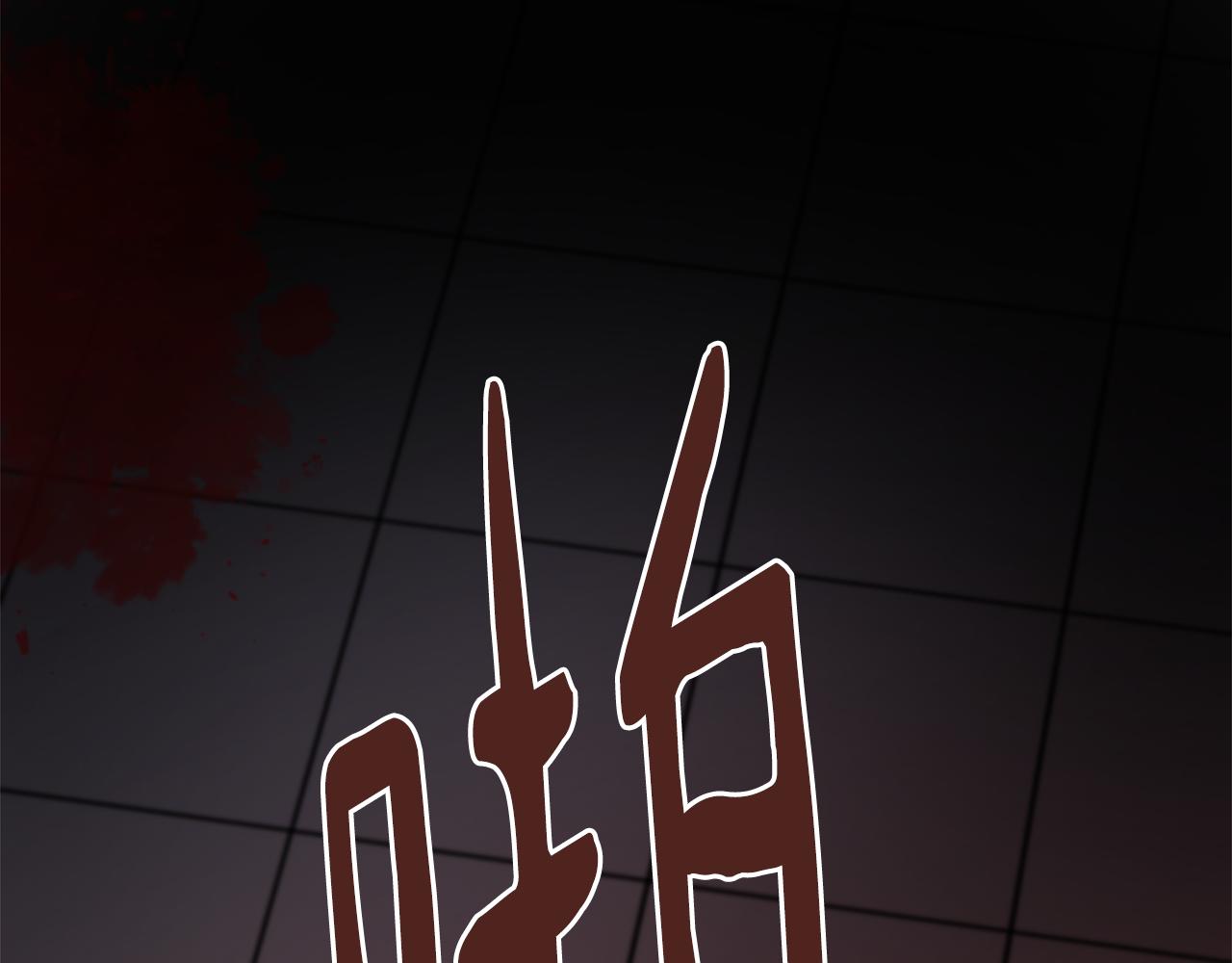《魔王育儿经》第50话 千钧一发 第30页