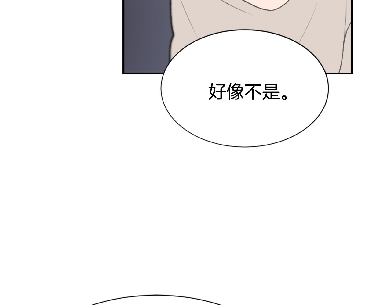 《魔王育儿经》第50话 千钧一发 第43页