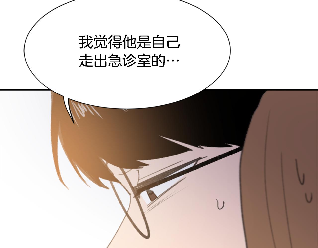 《魔王育儿经》第50话 千钧一发 第44页