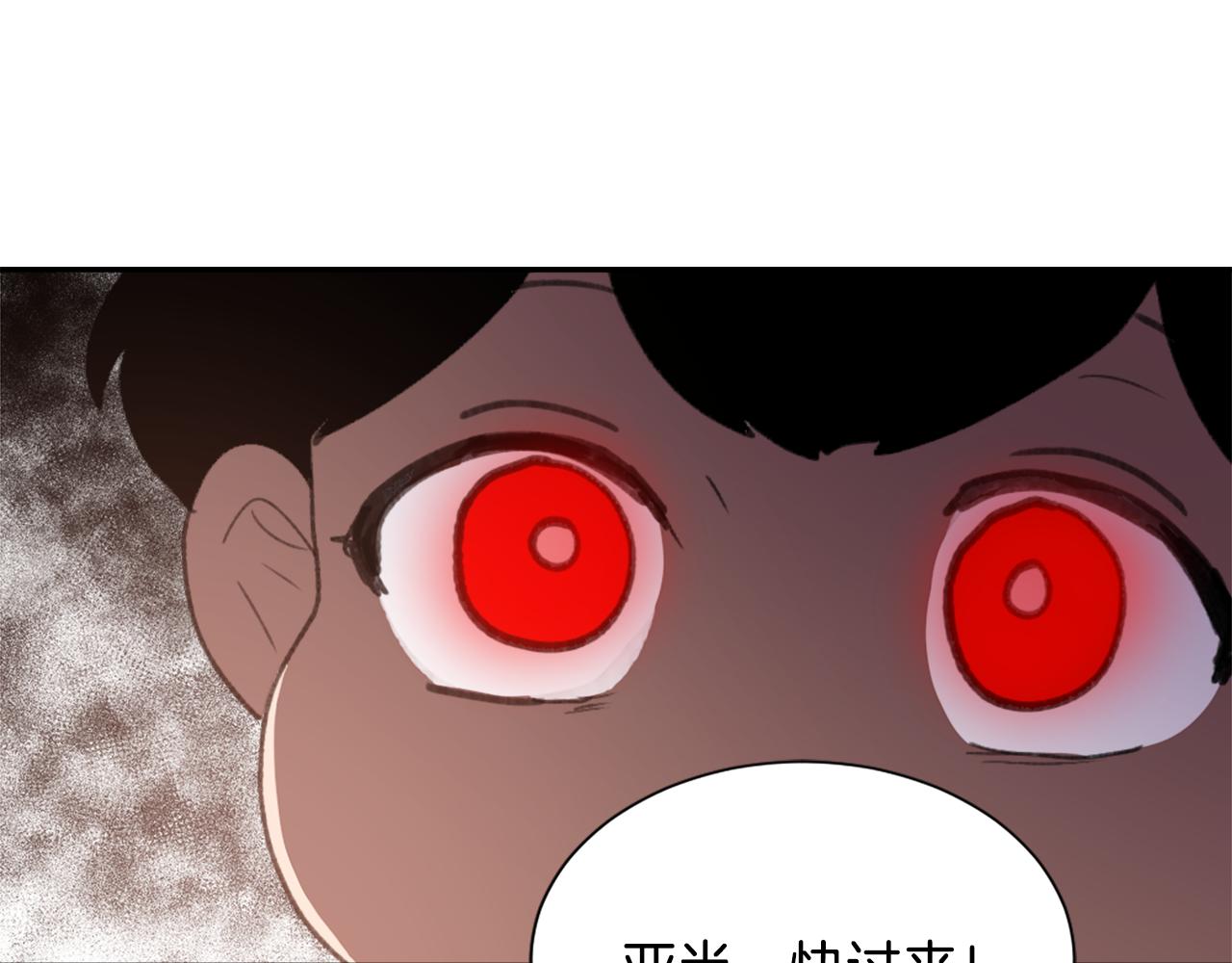 《魔王育儿经》第50话 千钧一发 第5页