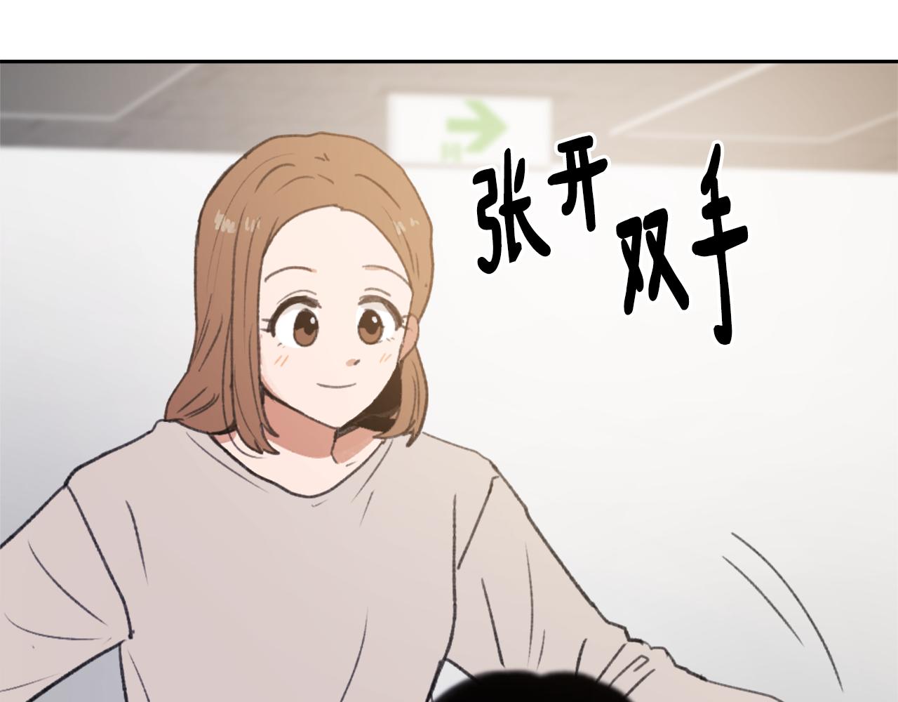 《魔王育儿经》第50话 千钧一发 第7页