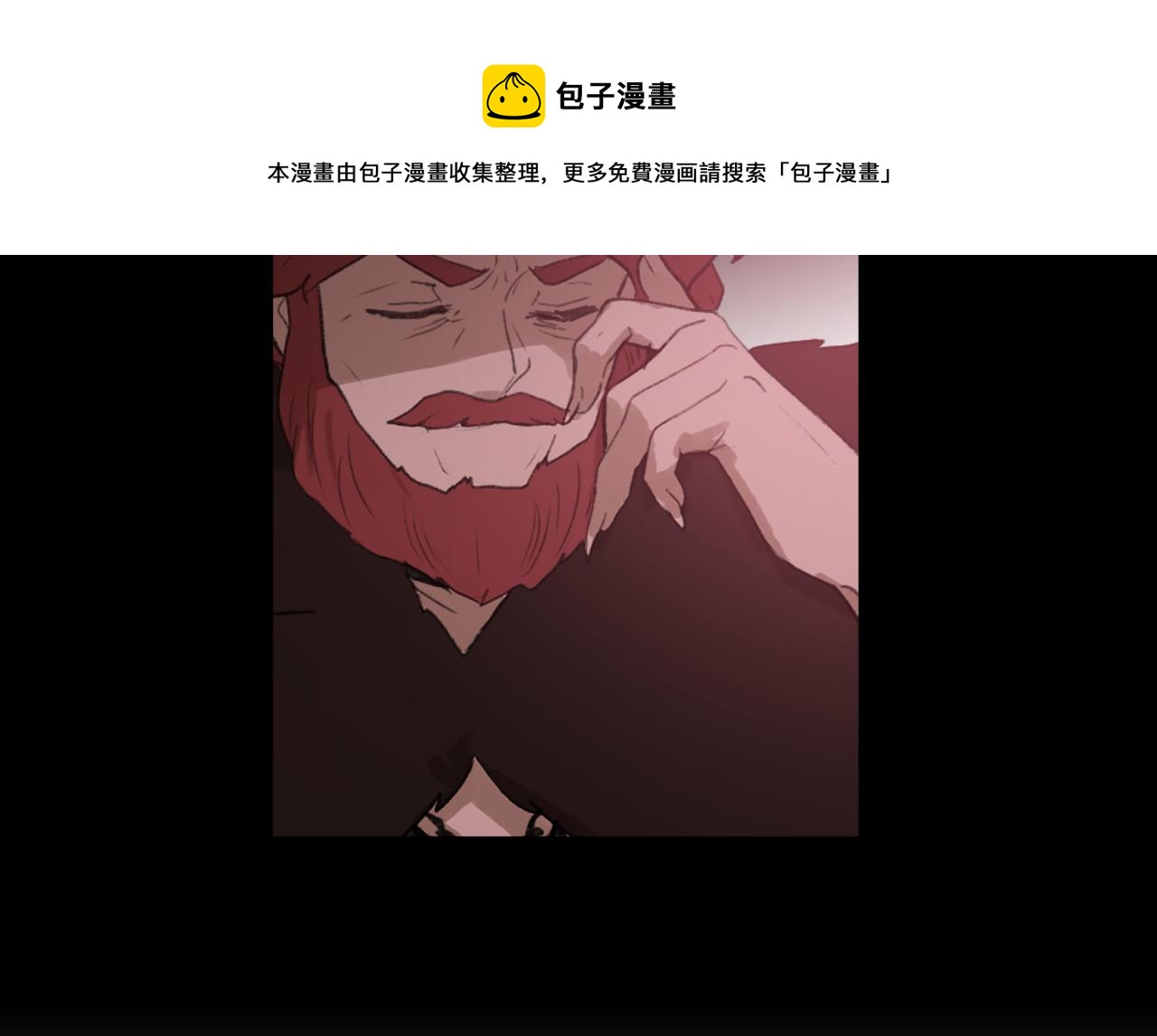 《魔王育儿经》第53话 伪装 第21页