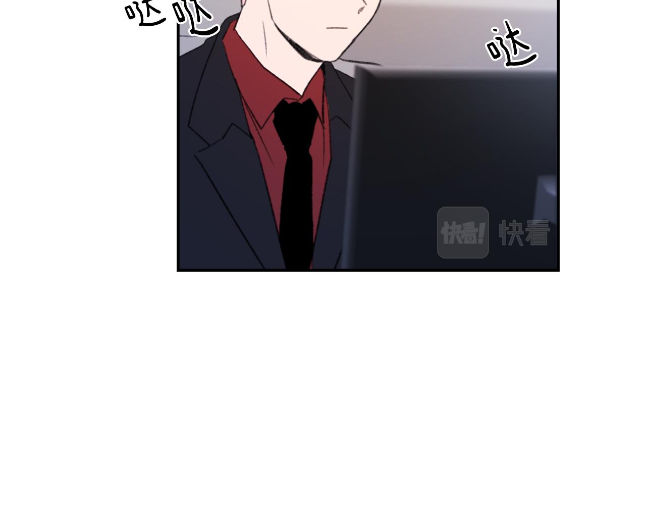 《魔王育儿经》第53话 伪装 第28页