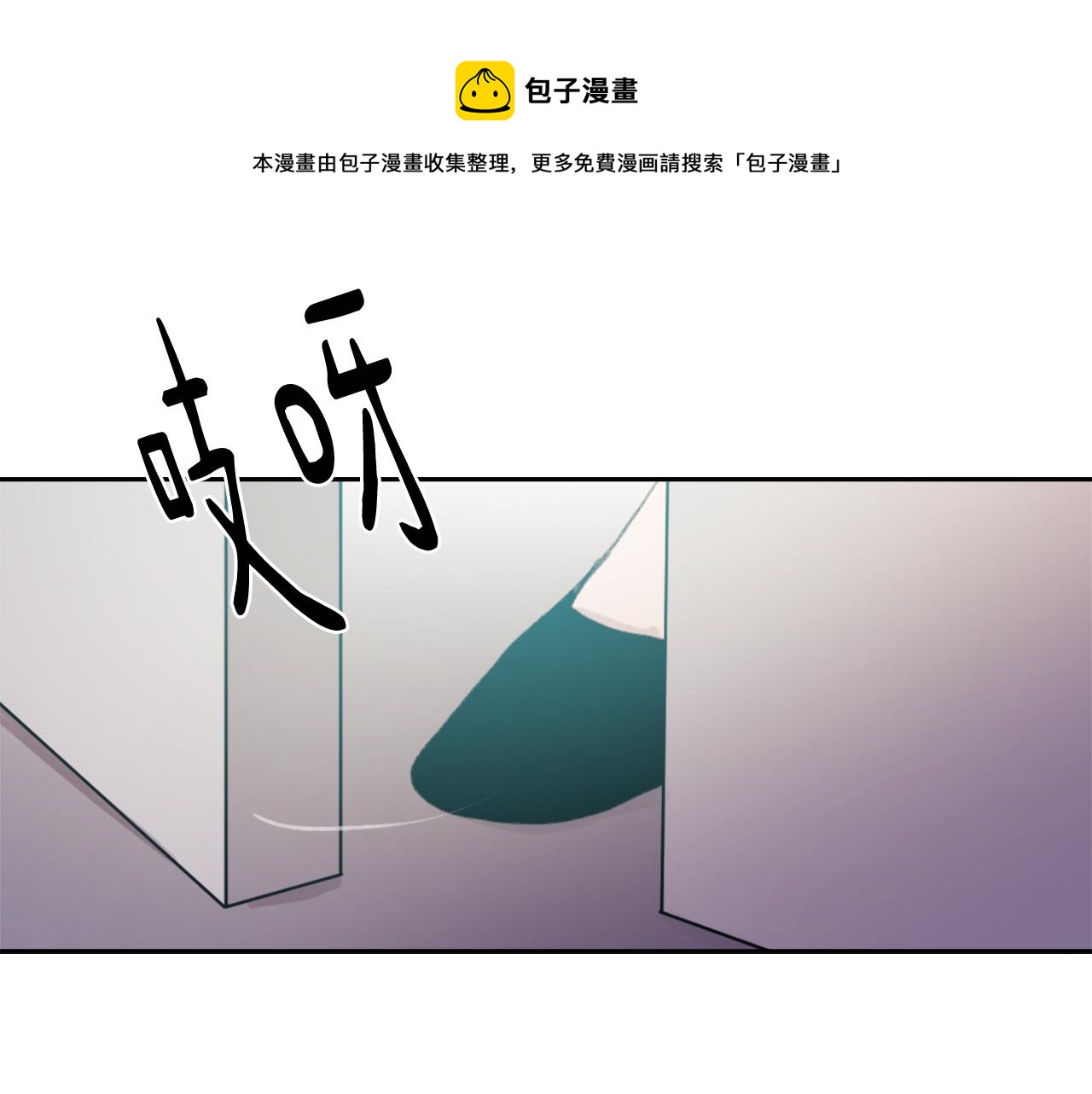 《魔王育儿经》第53话 伪装 第29页