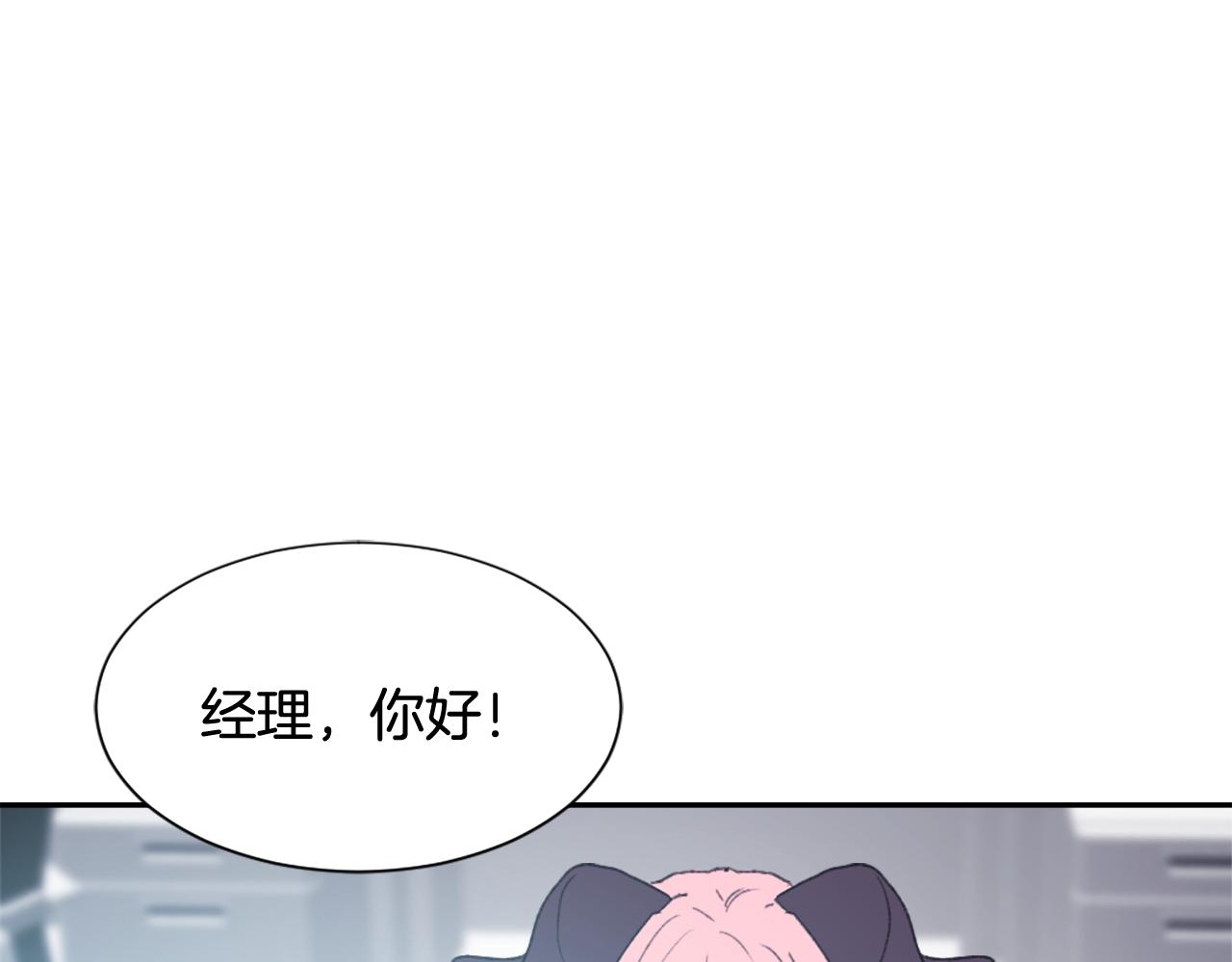 《魔王育儿经》第53话 伪装 第31页