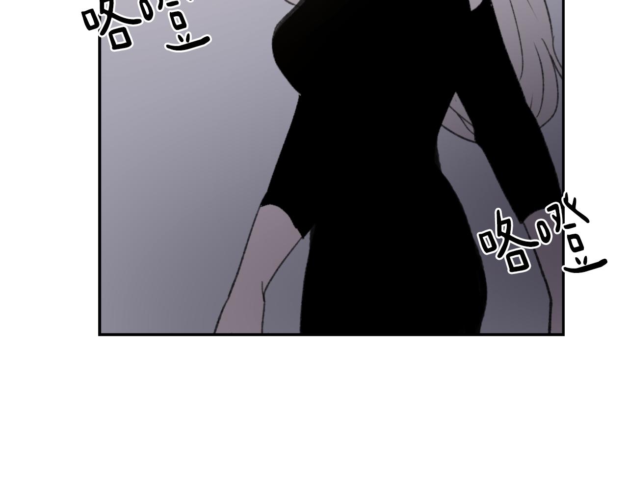 《魔王育儿经》第53话 伪装 第34页