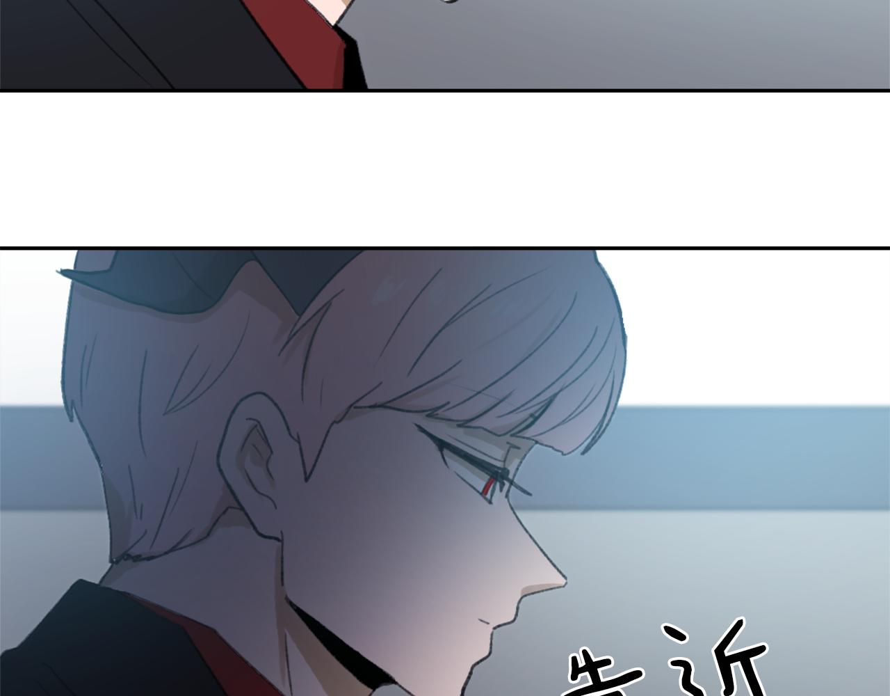 《魔王育儿经》第53话 伪装 第36页