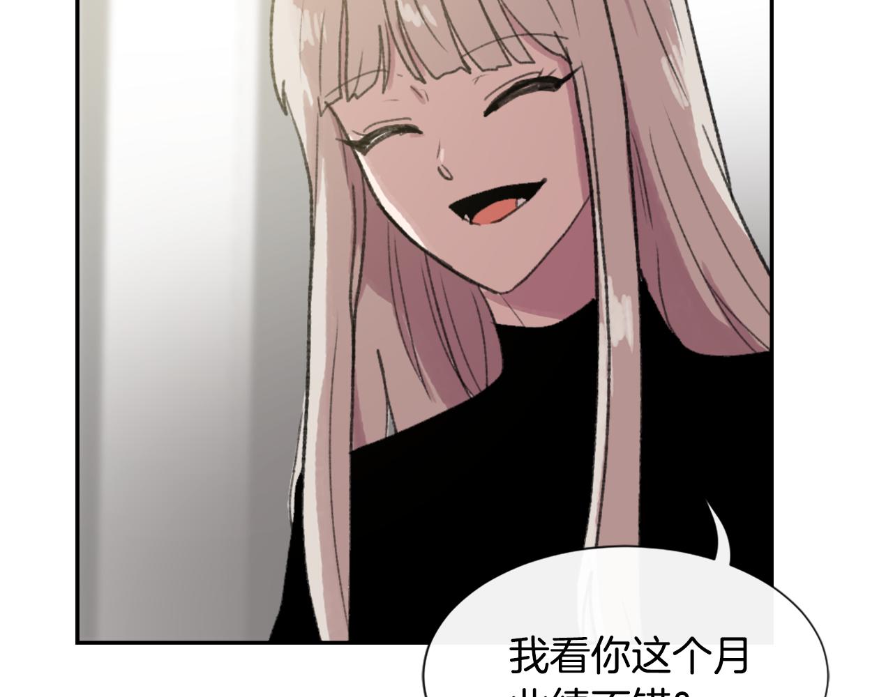 《魔王育儿经》第53话 伪装 第38页