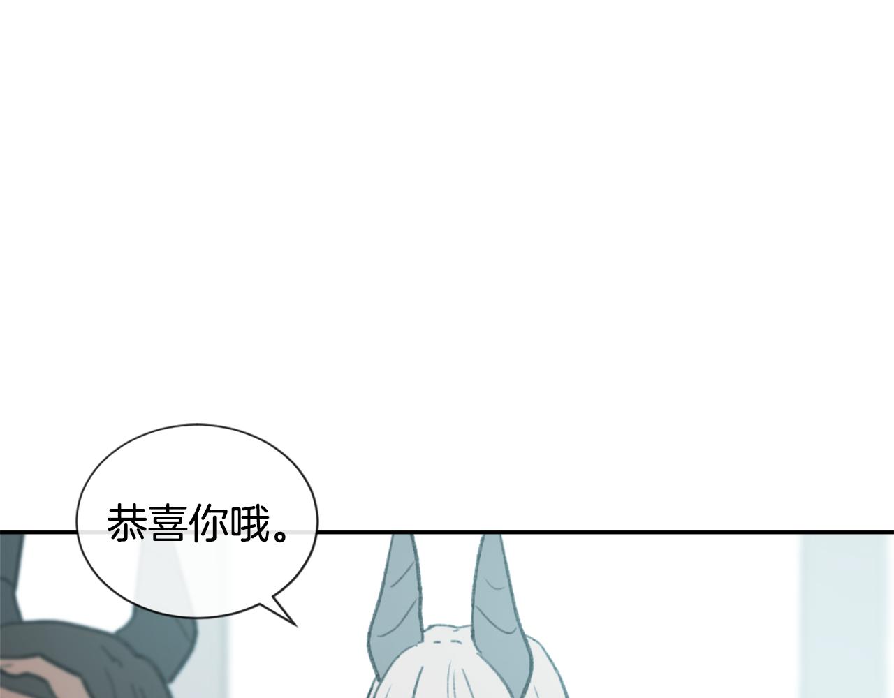 《魔王育儿经》第53话 伪装 第40页