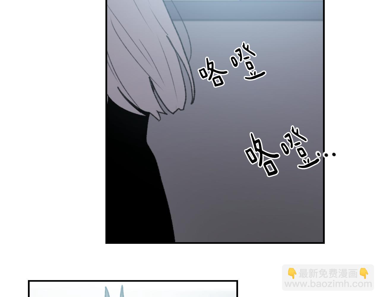 《魔王育儿经》第53话 伪装 第44页