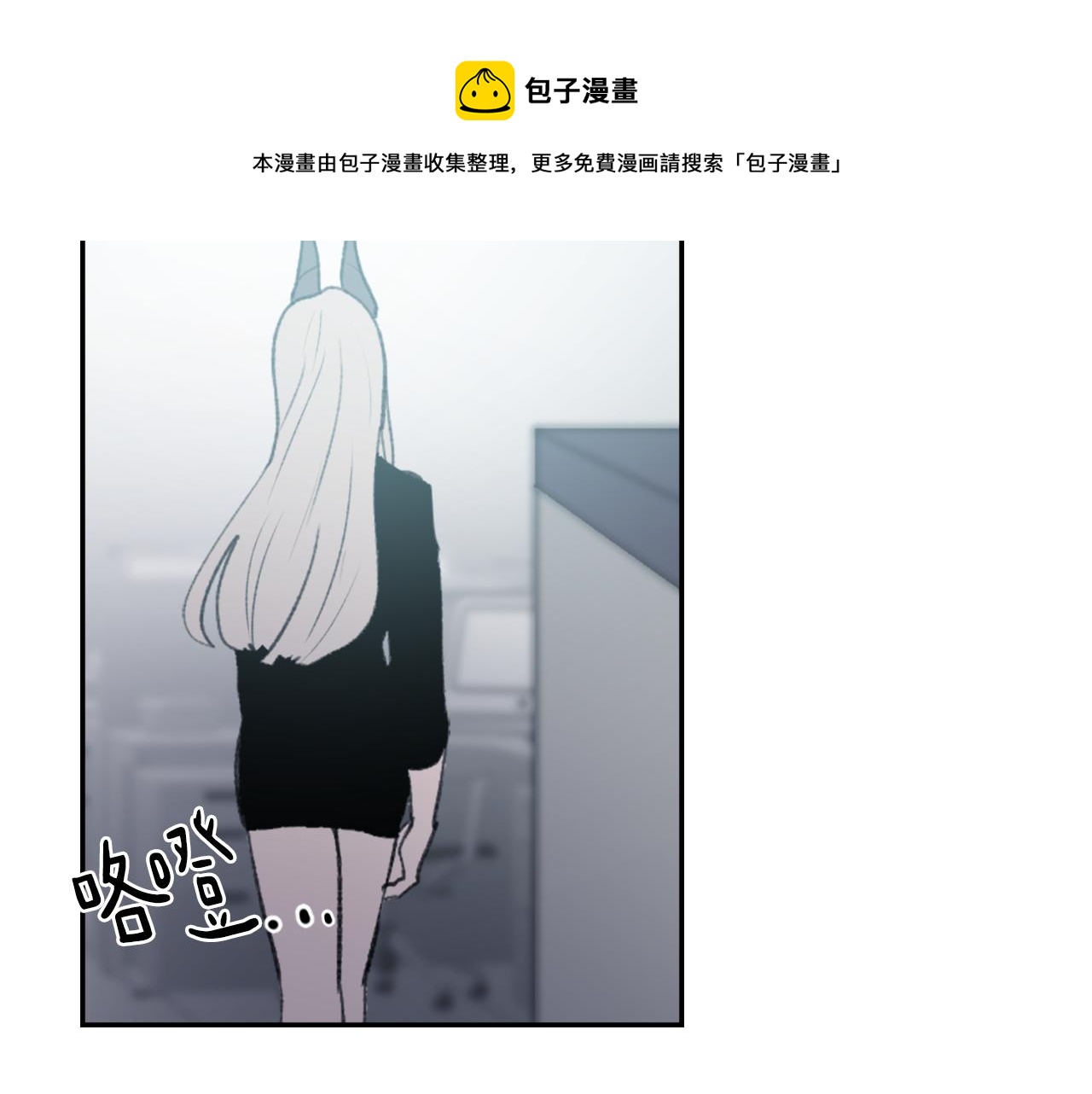 《魔王育儿经》第53话 伪装 第45页