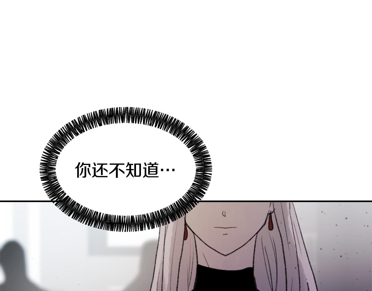《魔王育儿经》第53话 伪装 第46页
