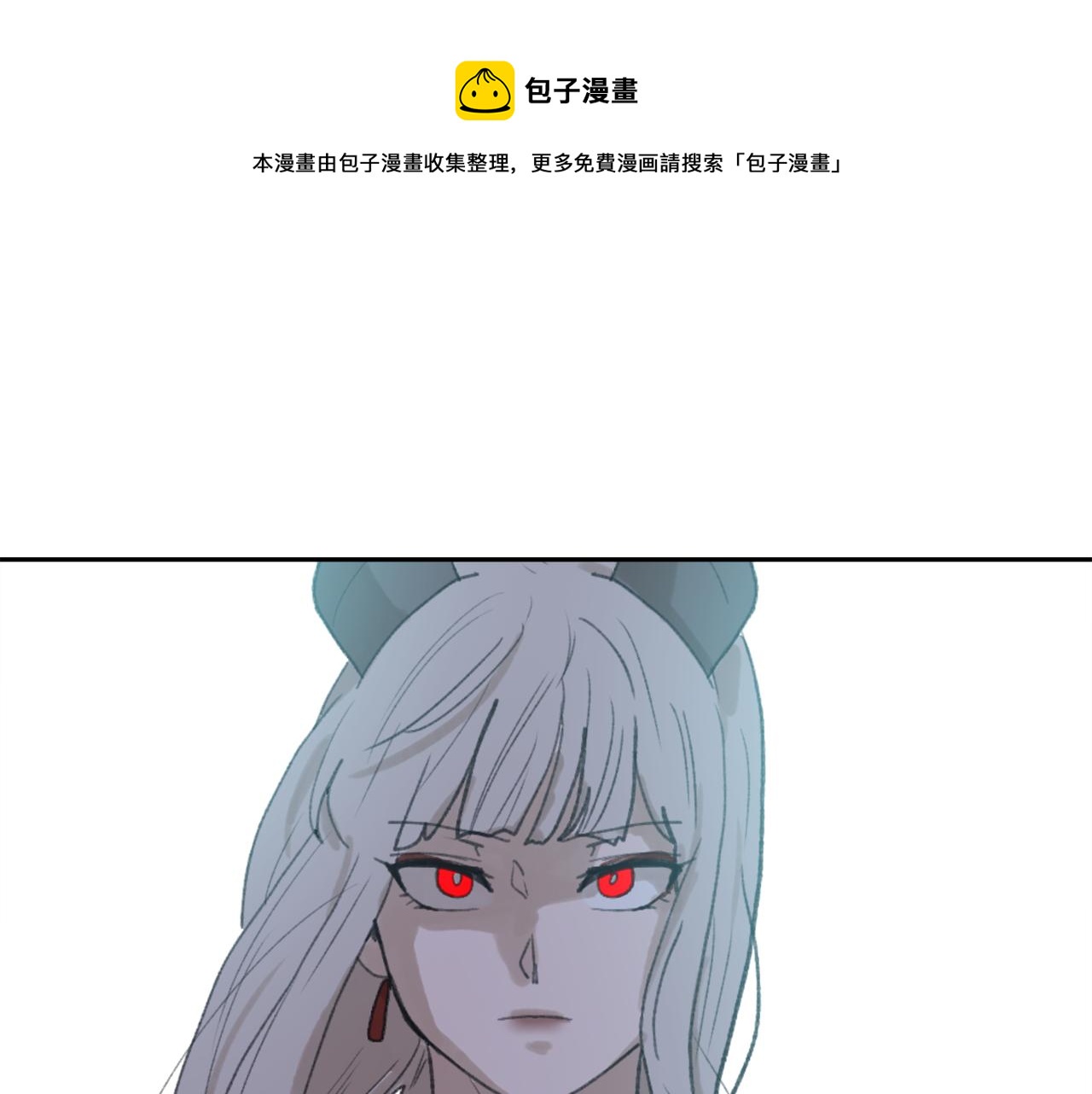 《魔王育儿经》第53话 伪装 第49页