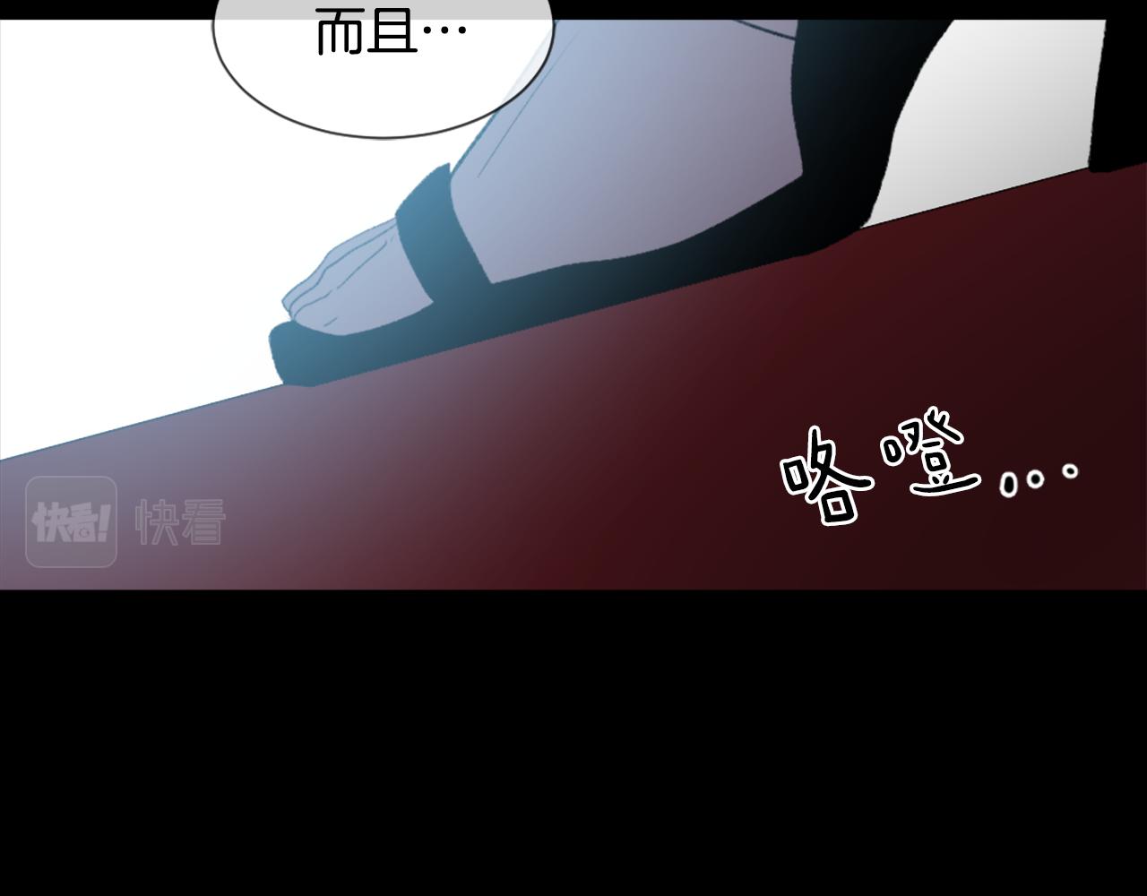 《魔王育儿经》第53话 伪装 第8页