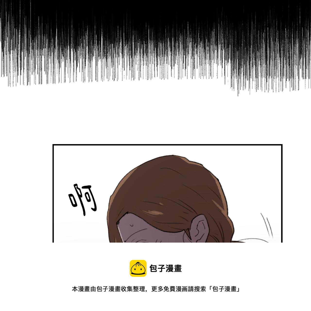 《魔王育儿经》第54话 拒绝 第25页