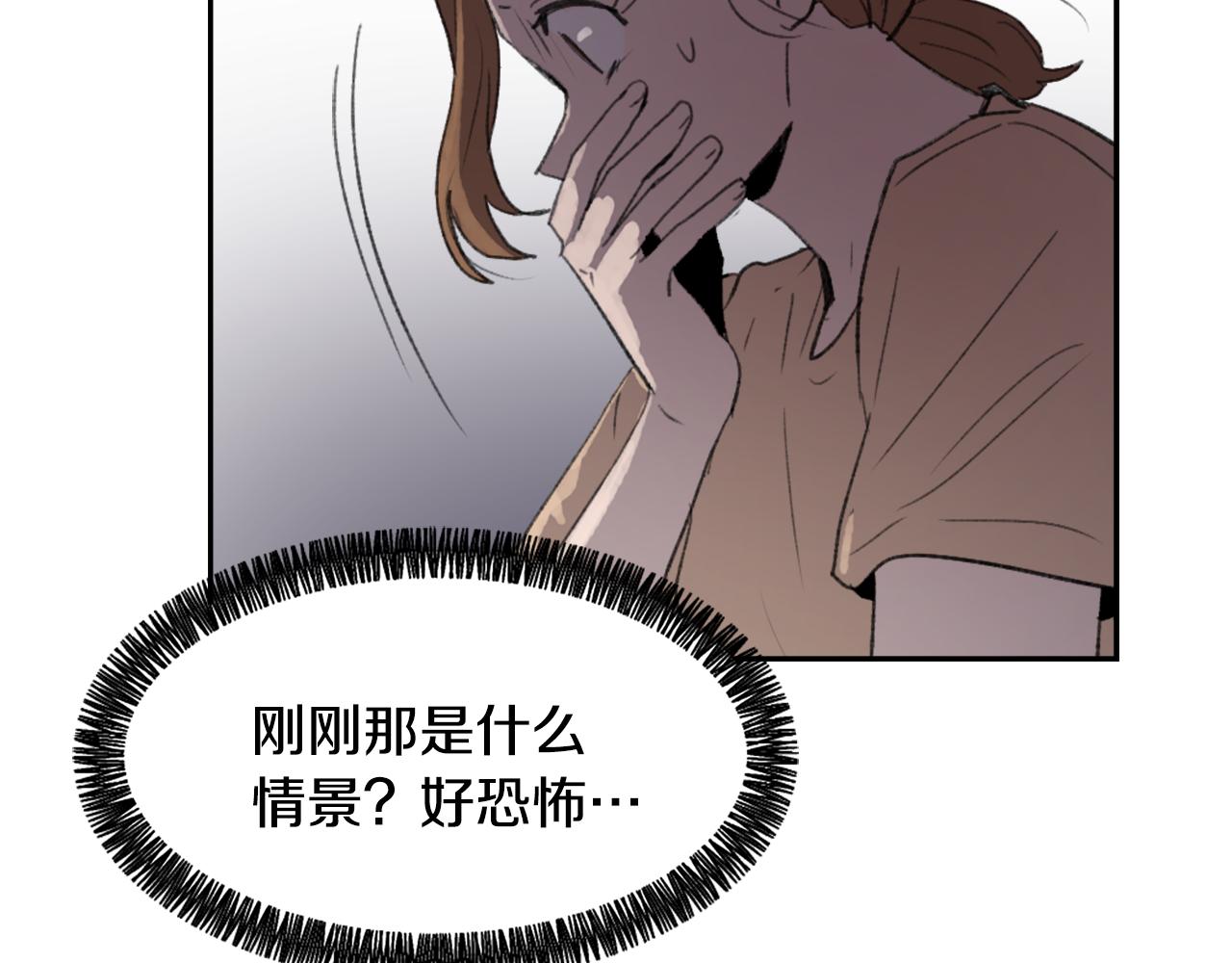 《魔王育儿经》第54话 拒绝 第26页