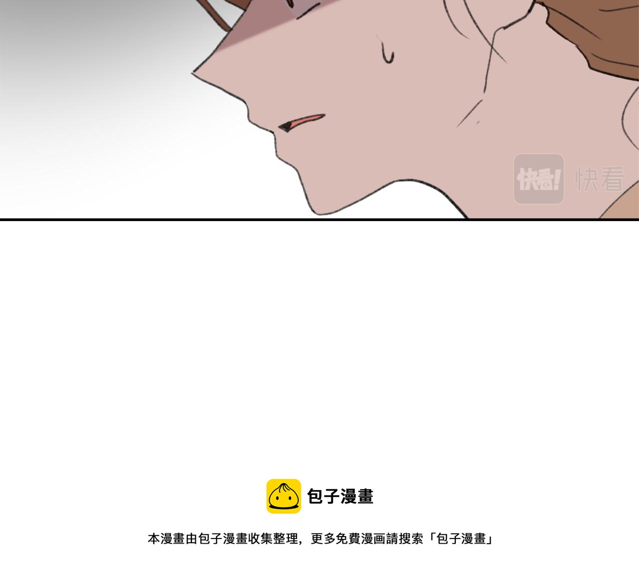《魔王育儿经》第54话 拒绝 第29页