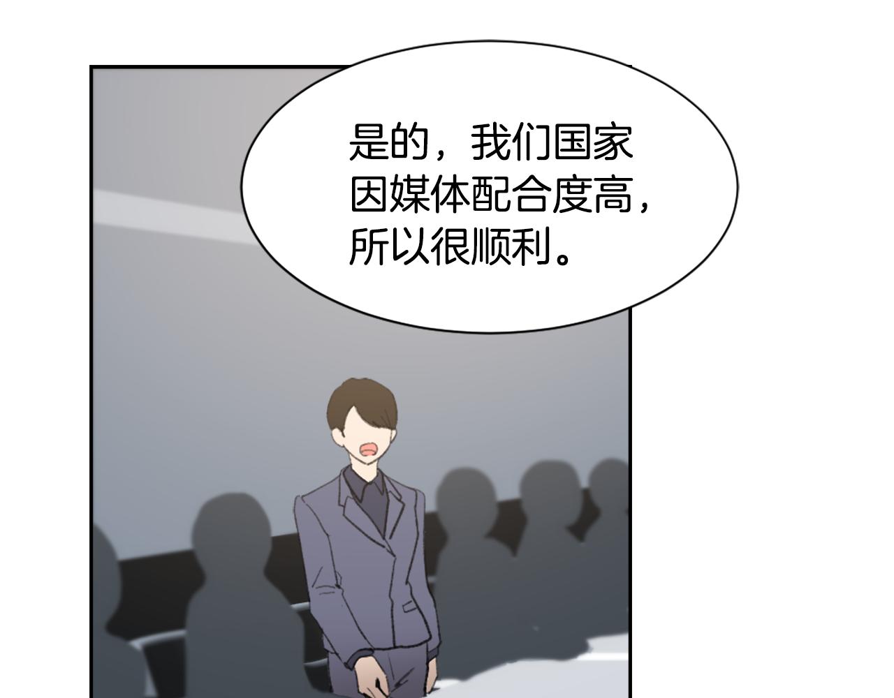 《魔王育儿经》第54话 拒绝 第36页