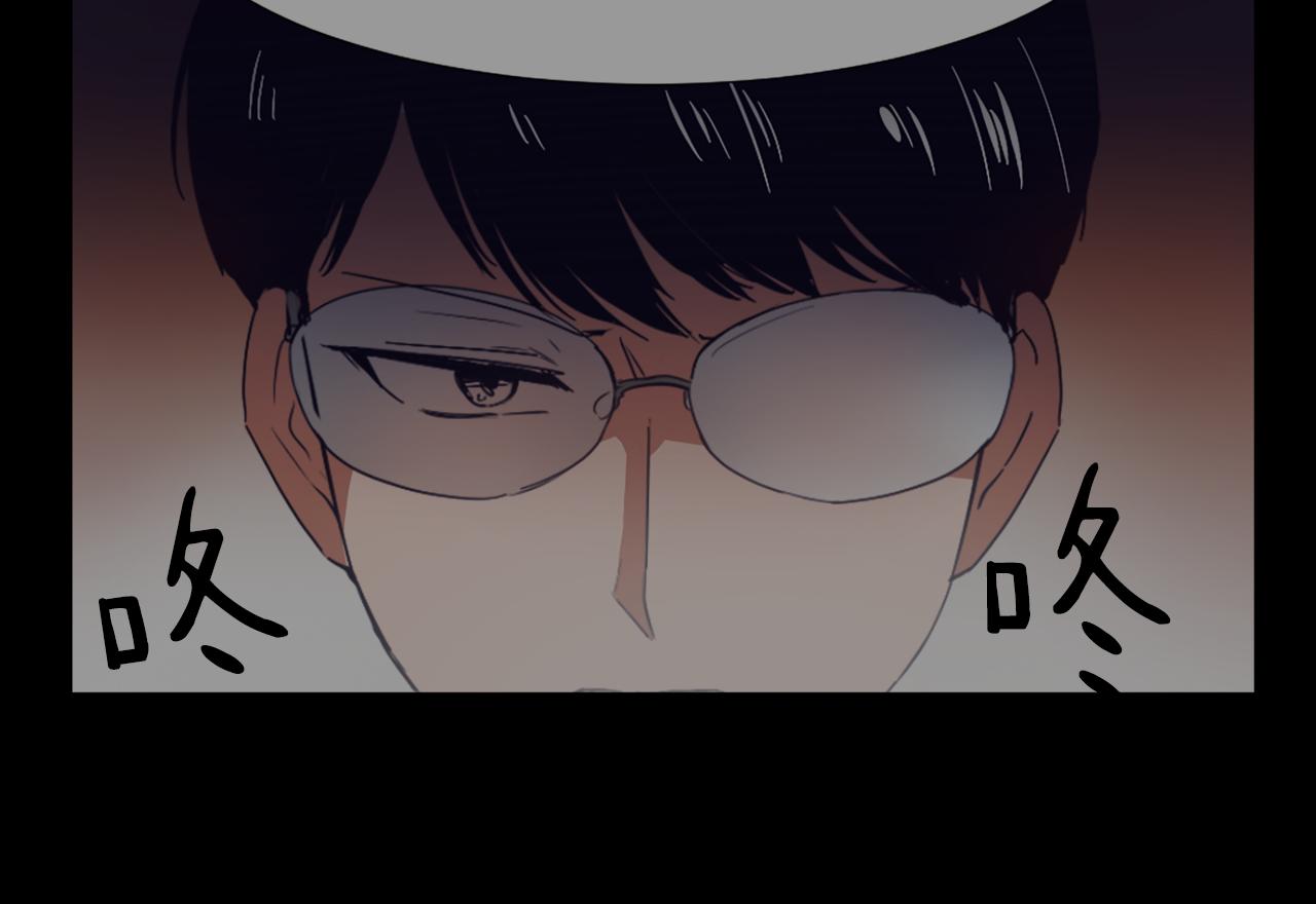 《魔王育儿经》第54话 拒绝 第50页