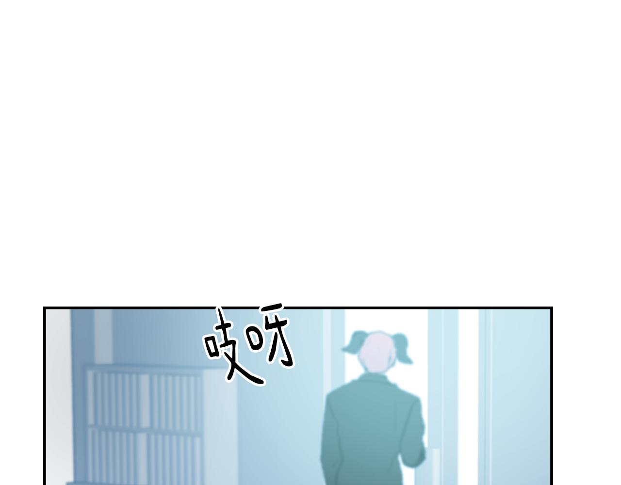 《魔王育儿经》第56话 暴风前夕 第10页