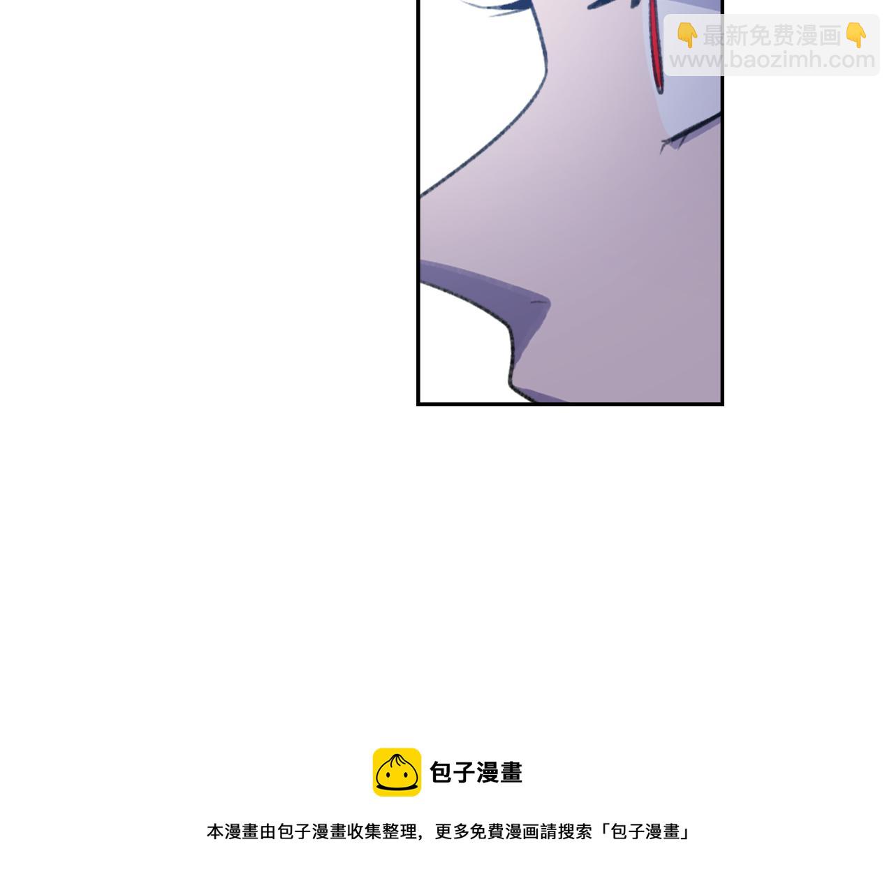 《魔王育儿经》第56话 暴风前夕 第13页