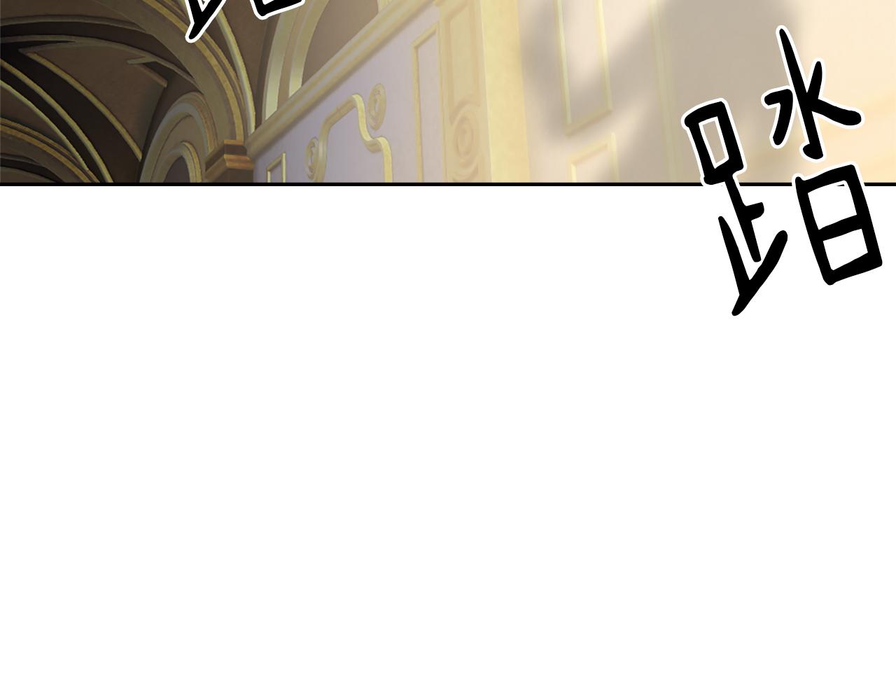 《魔王育儿经》第56话 暴风前夕 第15页