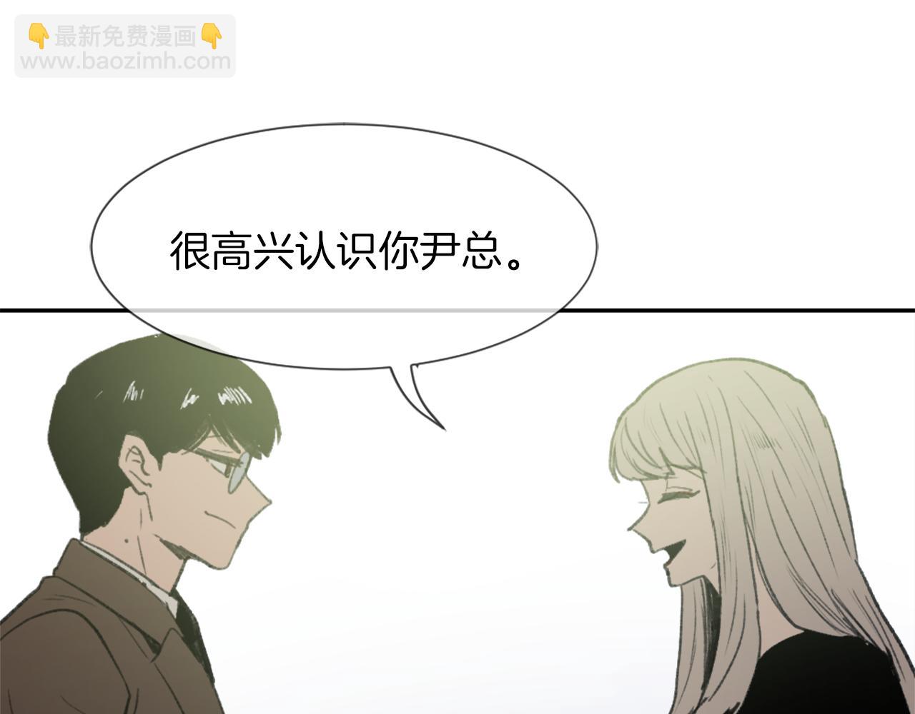 《魔王育儿经》第56话 暴风前夕 第19页