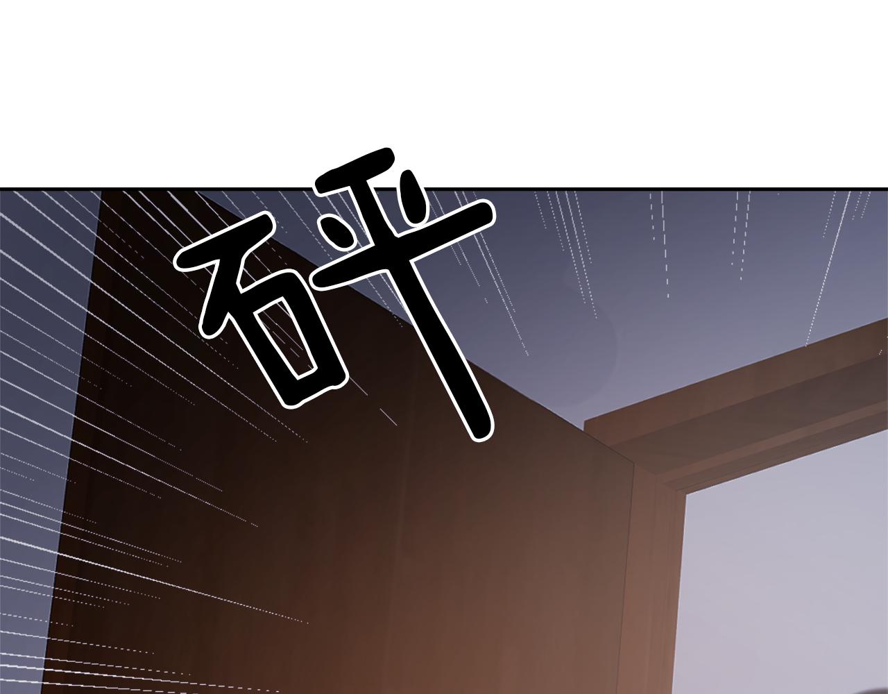 《魔王育儿经》第56话 暴风前夕 第26页