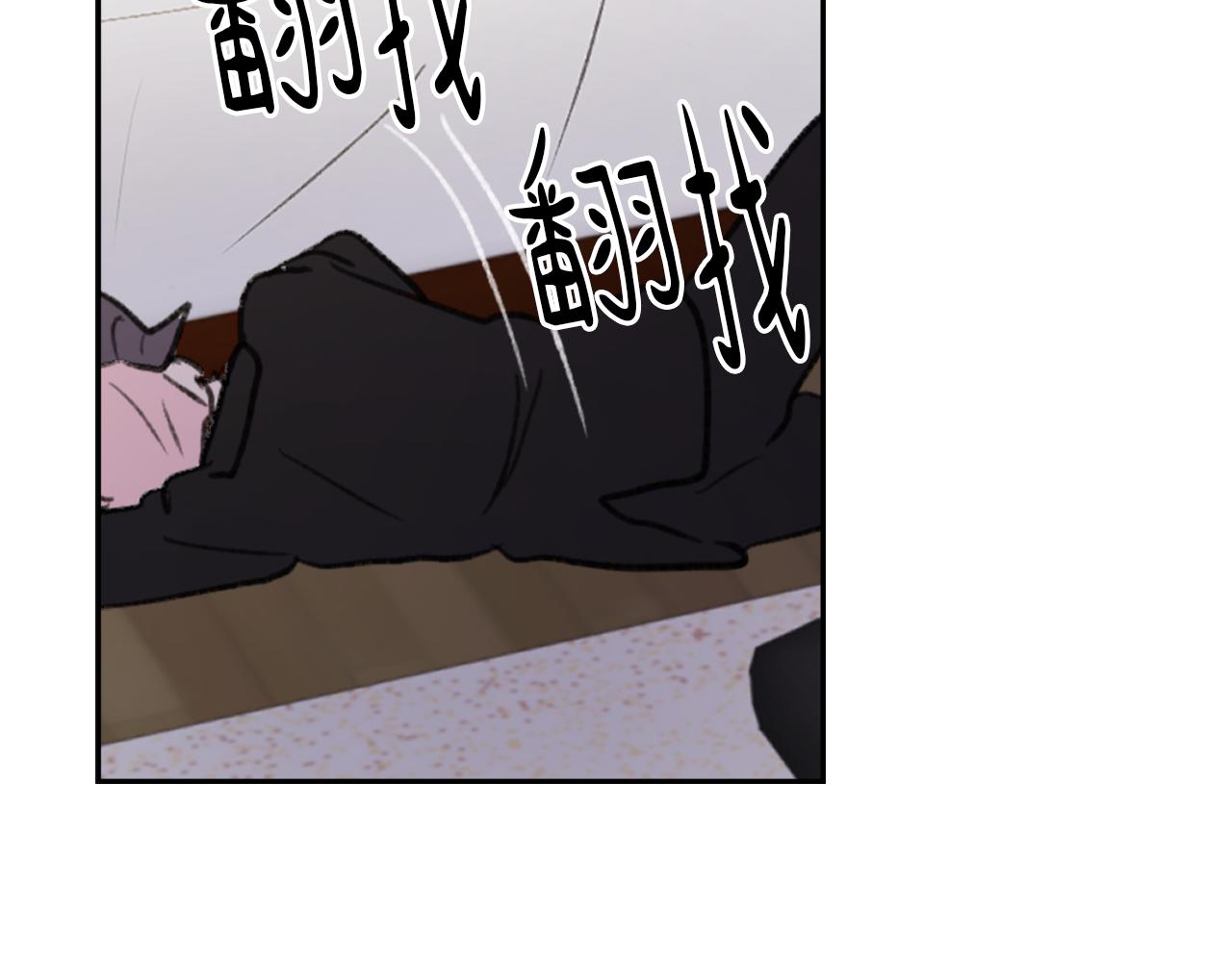 《魔王育儿经》第56话 暴风前夕 第28页