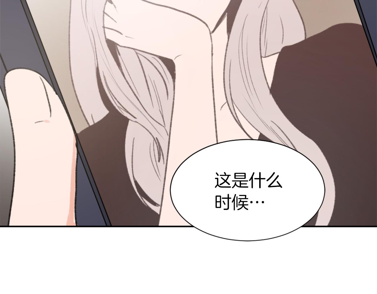 《魔王育儿经》第56话 暴风前夕 第32页