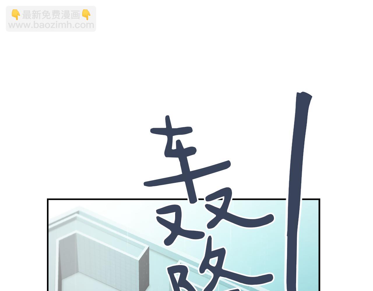 《魔王育儿经》第56话 暴风前夕 第44页