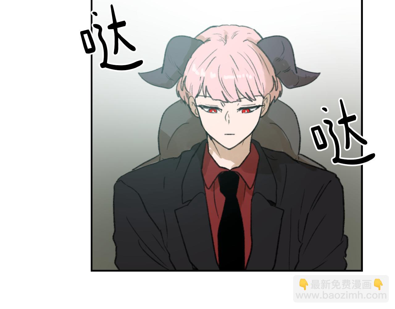 《魔王育儿经》第56话 暴风前夕 第4页