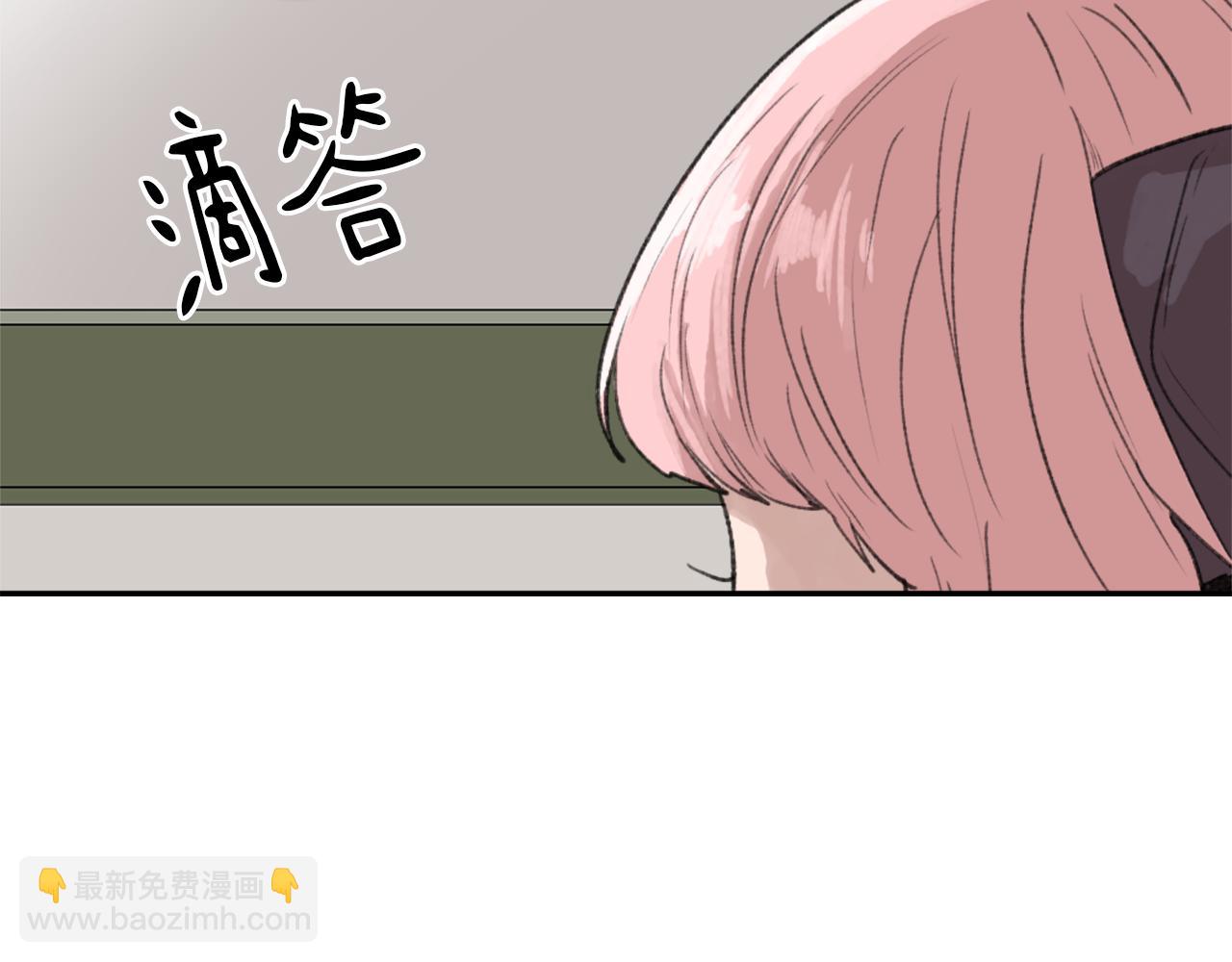《魔王育儿经》第56话 暴风前夕 第6页