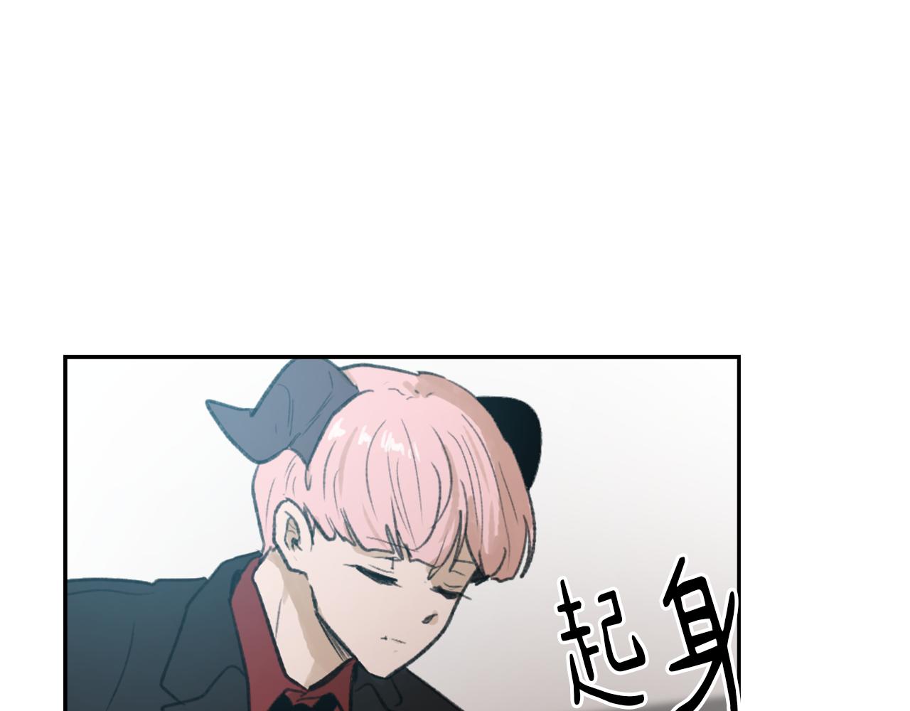 《魔王育儿经》第56话 暴风前夕 第7页