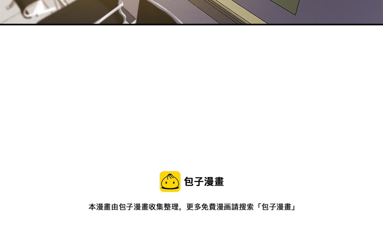 《魔王育儿经》第55话 育儿上钩 第21页
