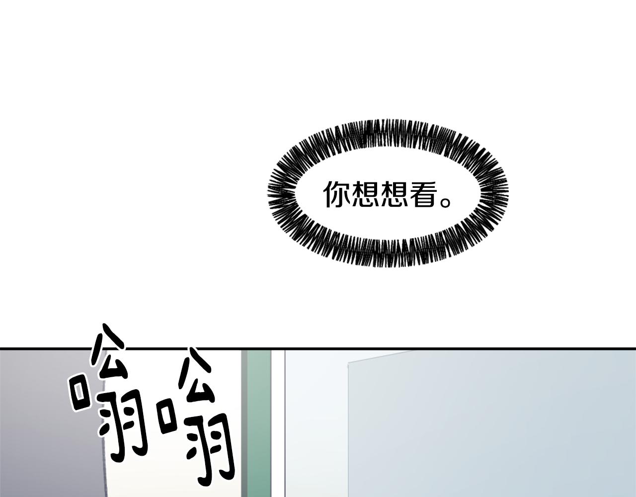 《魔王育儿经》第55话 育儿上钩 第28页